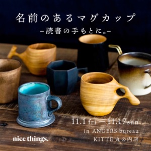 B331s コーヒーカップ　一組　作者不詳　変形　モダンアート B331s コーヒーカップ 一組 作者不詳 変形 モダンアート カップ